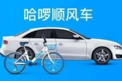 （9分钟科普下）克孜勒苏柯尔克孜自治区_哔哩哔哩-2